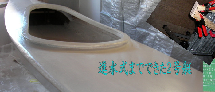 tei nigou - WELCOME　Page