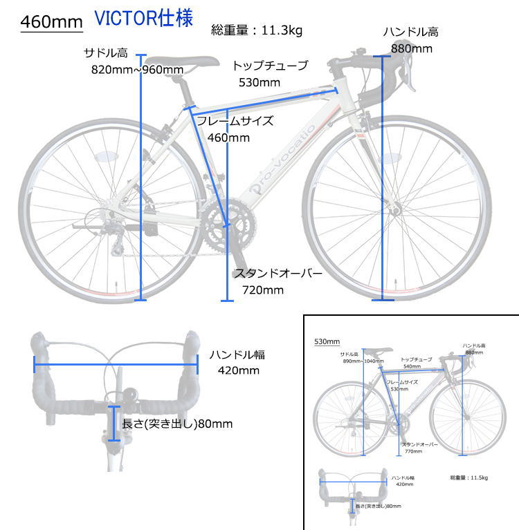 jitensya victorsiyou - ドロップハンドル街乗り用でこれを買っただよ