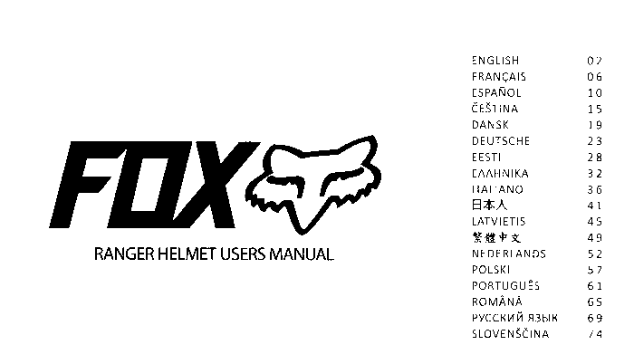 fox exp001 - FOX　ハーフキャップヘルメット