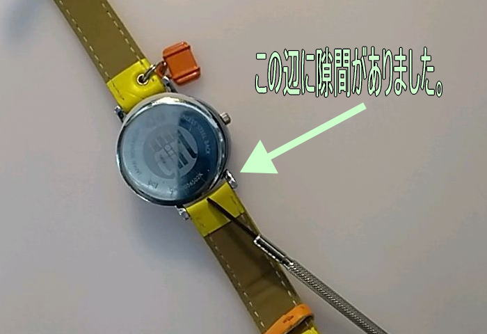 el01 - ELLEの時計の電池交換方法　100円ショップで電池も売ってる