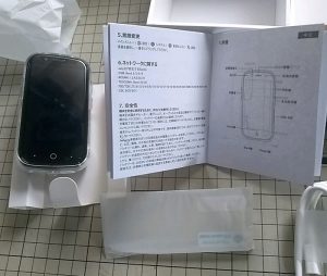 最新一番小さいスマホ ジェリー2はどうなのか、実際に買ってみた。レビュー? 20210926 112343 750 300x254 - 最新一番小さいスマホ ジェリー2はどうなのか、実際に買ってみた。レビュー?