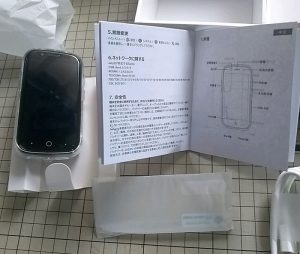 20210926 112343 750 300x254 - 最新一番小さいスマホ ジェリー２はどうなのか、実際に買ってみた。レビュー？