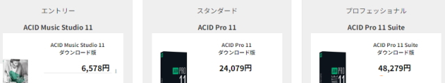 acidmusic 03 - ACIID MUSIC STUDIOが流行らない理由