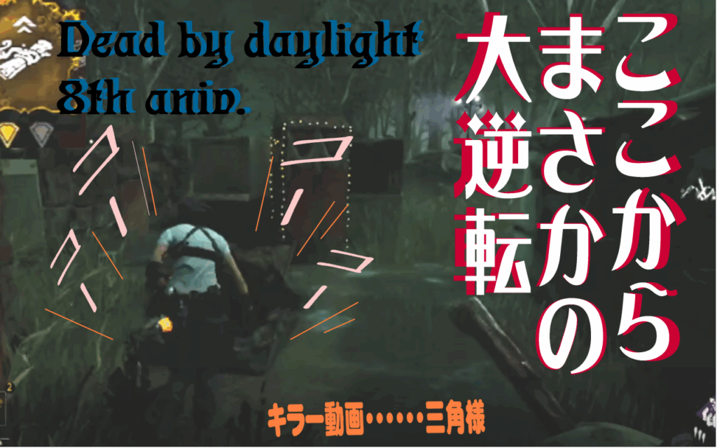 40ff7582fbbe3131e0536e1d4b044219 1024x640 - ホラーゲームでVCするがっかりな人の訳