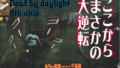 40ff7582fbbe3131e0536e1d4b044219 120x68 - いぬの頭をサクッって　うそーんって思ってるやつ