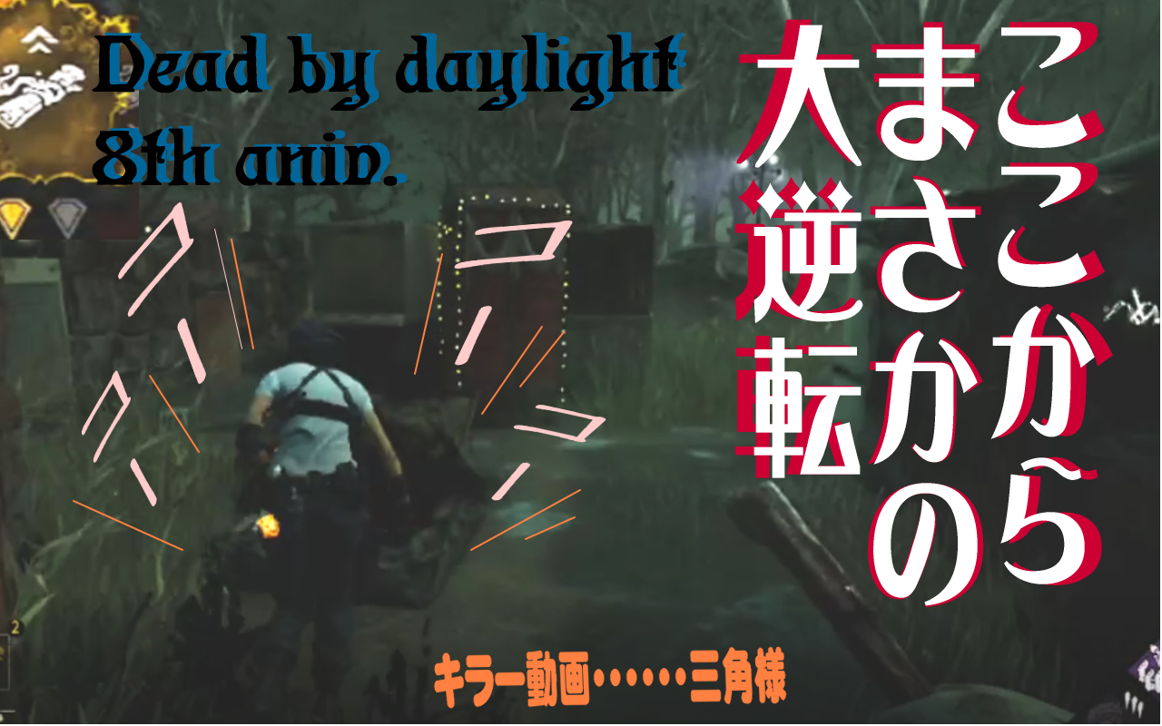 40ff7582fbbe3131e0536e1d4b044219 - ホラーゲームでVCするがっかりな人の訳