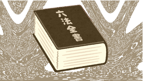 houritu - 通信とインターネットは法律を分けるべき