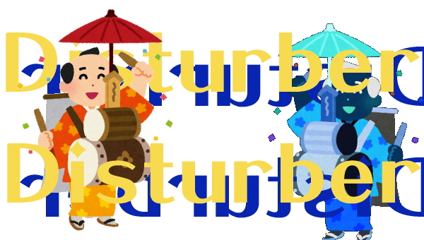 tindon - ＴＶタレントは芸能とは別な職業