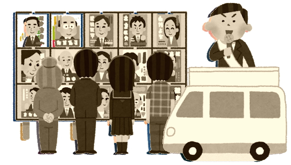 senkyo - 2026年　衆議院選挙で中道が惨敗した理由