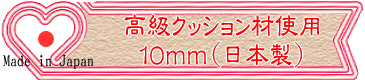 japan couss - ジョイントタイプのパドルカバー　ダーク系縞柄