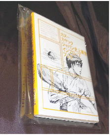 kayak book impr - カヌーカヤックジャパン史上最強インプローブブック
