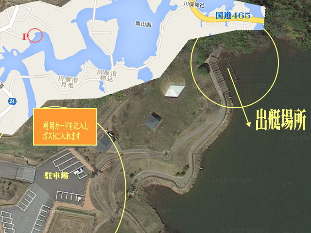 kame plan 1 - 千葉県　亀山湖