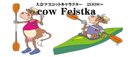 cowfes - カヌーマラソン　ヨーロッパ選手権２０１５Bohinｊ