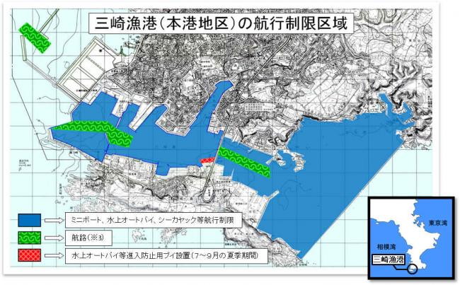 misaki plan02 - 神奈川三崎漁港　新ローカルルール2015　とは？