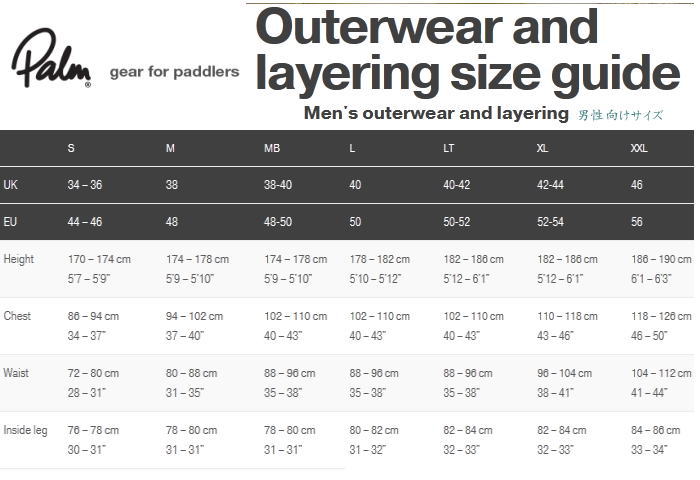 palm sizechart2015 - カヤック関係アパレル　サイズ比較