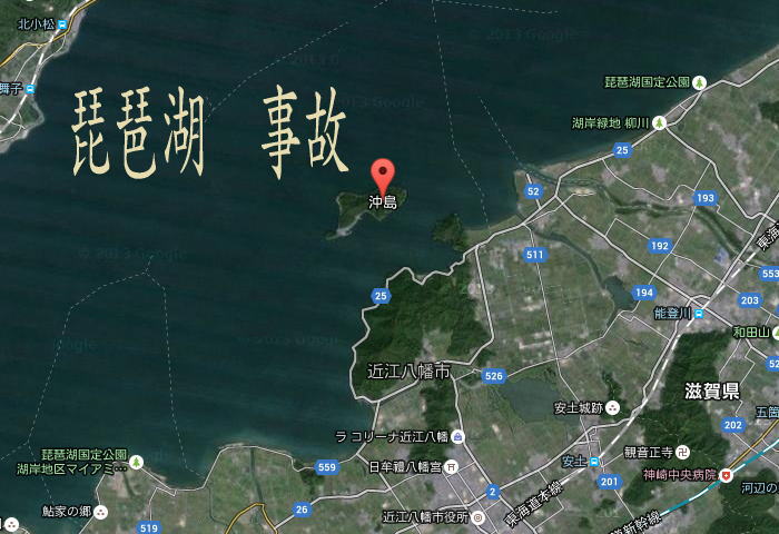 biwakojiko - 琵琶湖　カヌー死亡事故２０１６