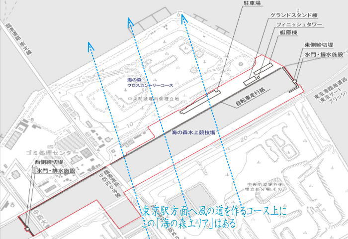 東京都 海の森環境アセスメントへの評価募集 uminomori03 - 東京都 海の森環境アセスメントへの評価募集