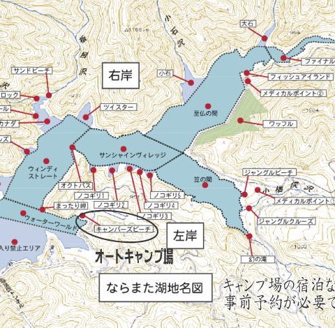 naramata plan du lac 480x470 - 群馬県　奈良俣ダム