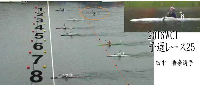 qq wc1 r003 - 2016canoe sprint wc1 20日21日 日本人選手レザルトその１