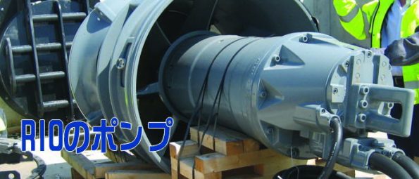 rio pump sngle turbin 595x255 - 日本にスラロームポンプ型の人工コースは？