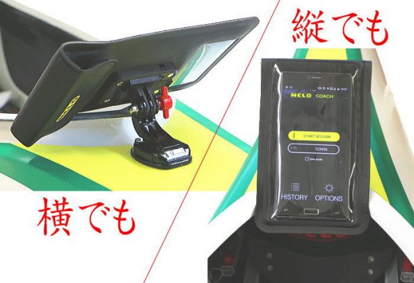 NELO KABA02 595x408 - スプリントボートモニター用に専用？スマホカバー