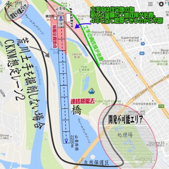 saiko001plan dotewokezuranai003 anCKNM 595x595 - オリンピック誘致　彩湖シミュレーション