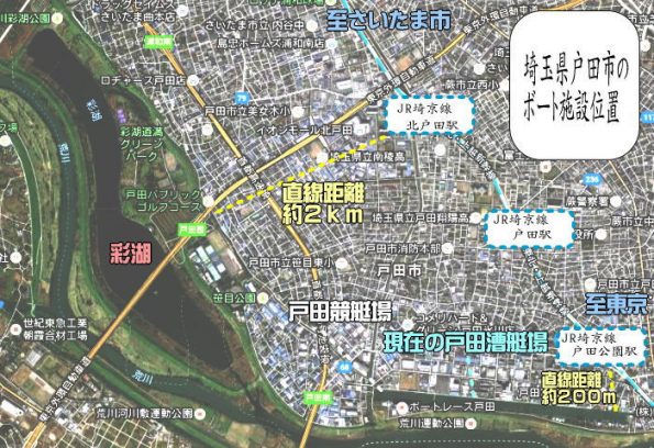 toda waterpark map 595x408 - 彩湖　カヌーカヤック　プレイスポット