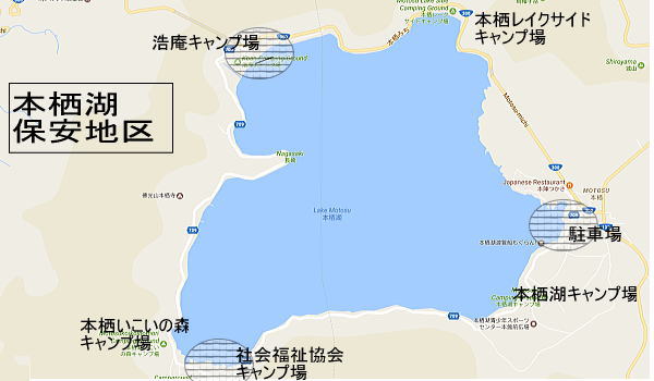 motosuko hoan - 本栖湖　富士山近辺のカヌーカヤック