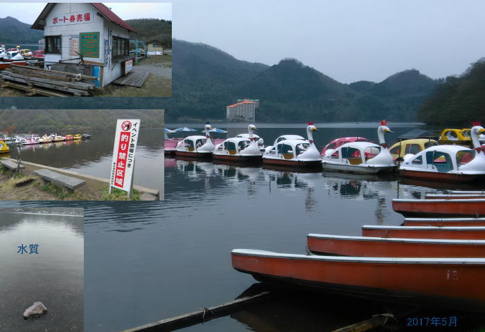 haruna 004 - 群馬県　榛名湖　２０１７