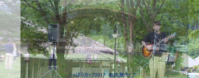 第2回じゃばらカップイベント大成功 jabara minamising - 第2回じゃばらカップイベント大成功