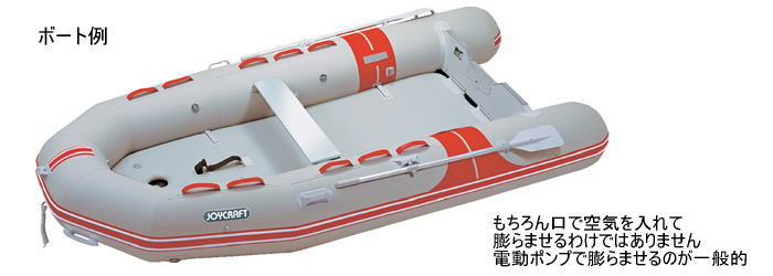 res boat003 - スプリント練習など選手サポート用エンジン付きボート
