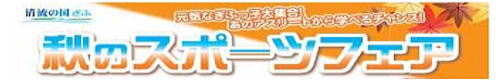 gihu akinosupots - スラローム日本選手権大会2017