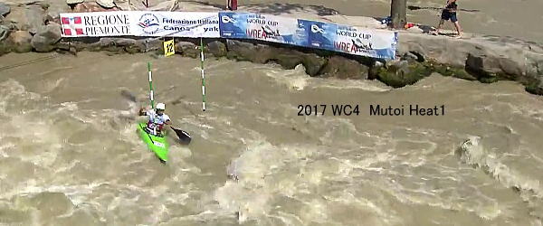 slm 2017wc4 muto - 超速報カヌースラロームワールドカップ第4戦　予選金曜日までの日本選手の結果