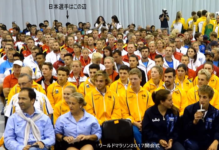 wm17 openingce - マラソン世界選手権２０１７結果