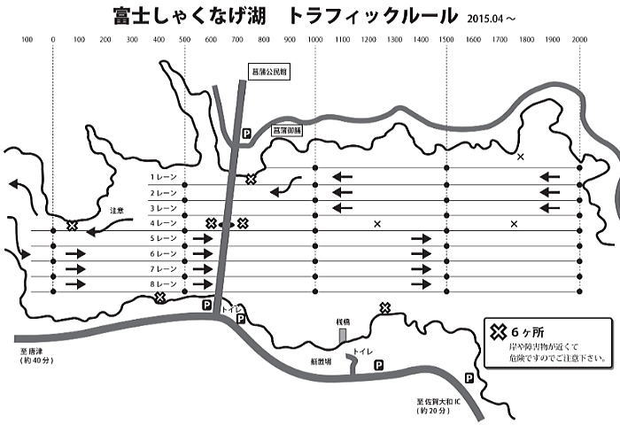 hujisyakunage genjyourule - 佐賀市富士しゃくなげ湖レガッタ改造国体仕様予定