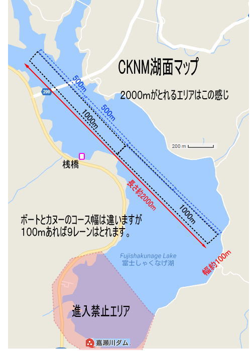 hujisyakunage plandecourse2017 - 佐賀市富士しゃくなげ湖レガッタ改造国体仕様予定