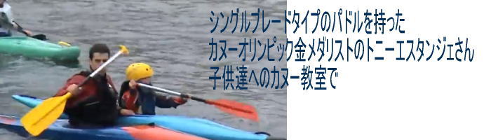 スラロームカヤックから始めるべきか その1 – ｶﾇｰ ｶﾔｯｸ ﾈｯﾄ ﾏｶﾞｼﾞﾝCanoe Kayak Net Magazine