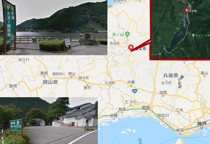 hyougocanoe - 兵庫県オリンピック合宿所誘致に音水湖