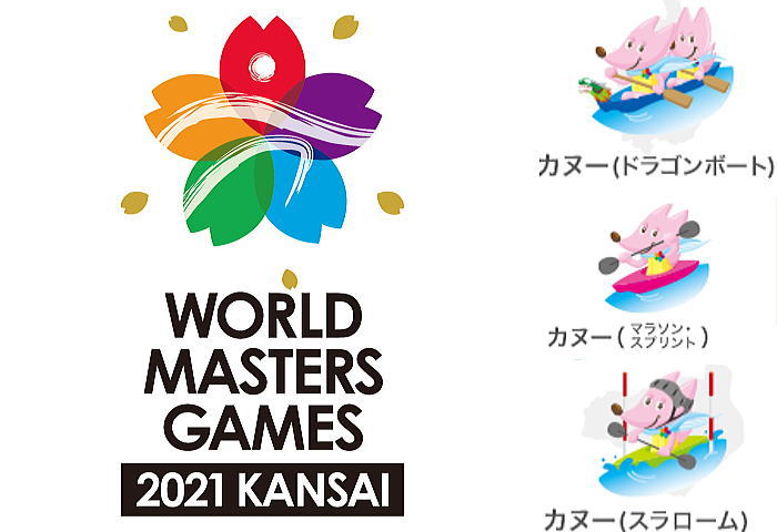 wmg 100 - 日本ワールドマスターズゲームスにカヌーポロ競技追加