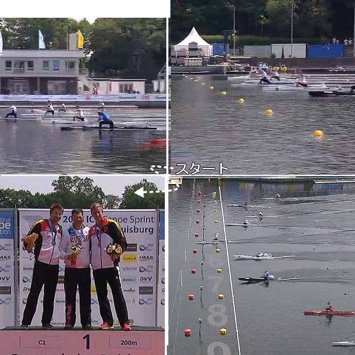 spwc2 18 fin c1m200 - 結果2018 ICF CANOE SPRINT WORLD CUP 2nd Germany