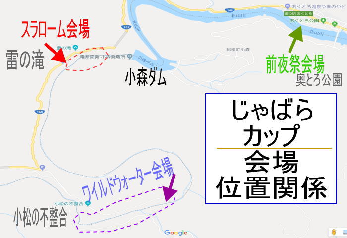 jyabara itimap - じゃばらカップ2018　レースコースと場所はここです