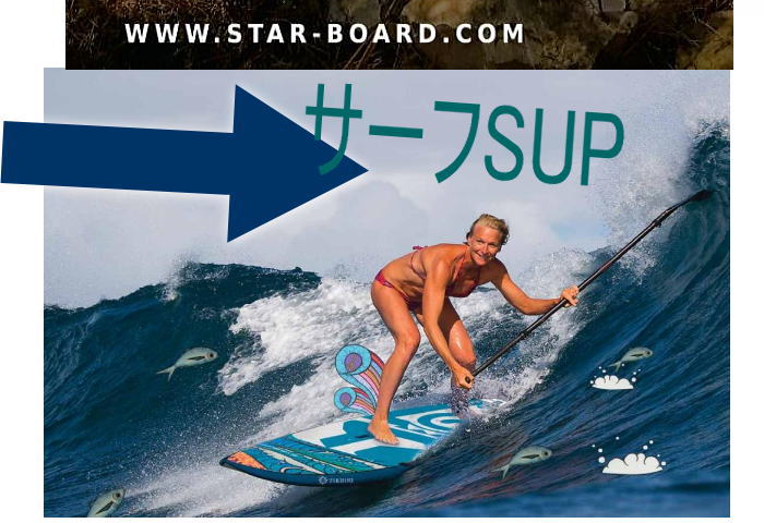 sup top5 - SUPパドルの選び方