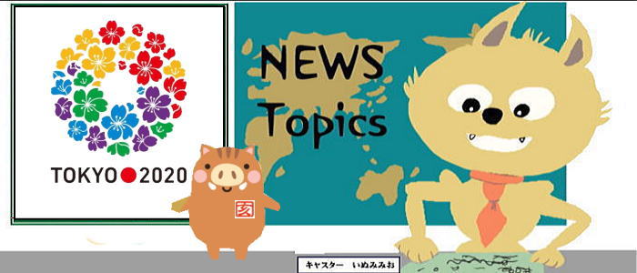 iinu news 2019 - ＮＨＫ杯結果と考察とラグビーから学ぶこと