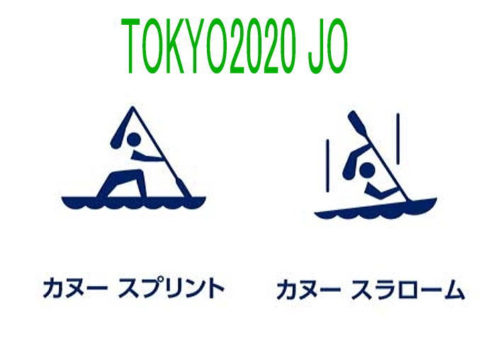 tokyo2020olympicpistgram - 2020 Tokyo Olympic Pictogram　ピクトグラム決定