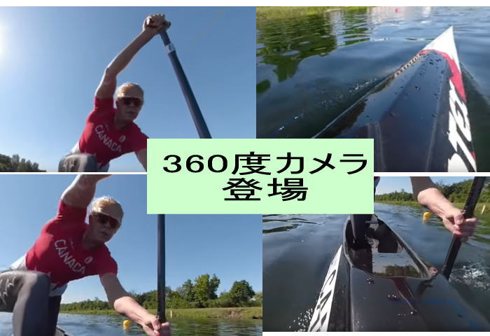 ローランスラポワントの360度カメラ動画 lapointo360 - ローランスラポワントの360度カメラ動画