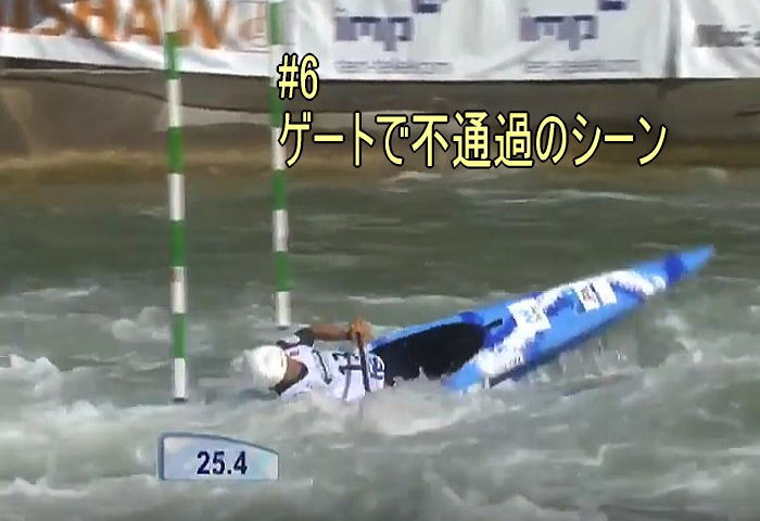 slm2019wc3 haneda N6 notclear - 2019カヌースラロームワールドカップ第3戦結果