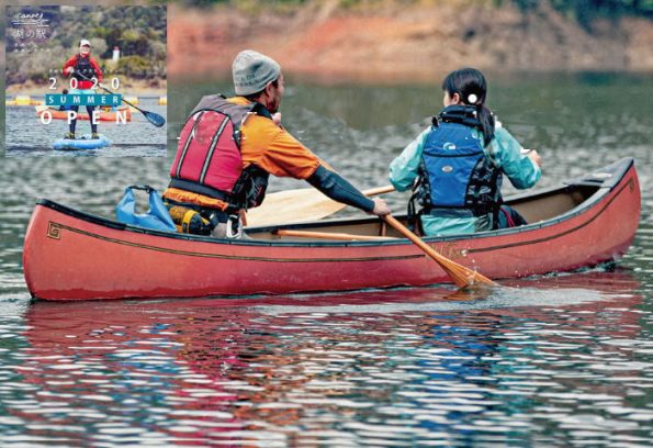 高知県土佐にカヌーファンを待ってるスポットがもうすぐオープンするぜ – ｶﾇｰ ｶﾔｯｸ ﾈｯﾄ ﾏｶﾞｼﾞﾝCanoe Kayak Net
