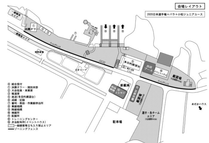 20200911japanspr01 - ２０２０カヌースプリント日本選手権大会開催