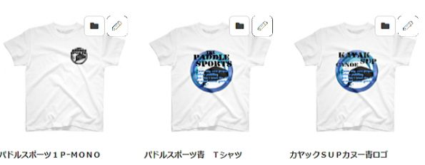 Tsyatudai1 595x232 - カヤックＳＵＰカヌーＴシャツ登場２０２１