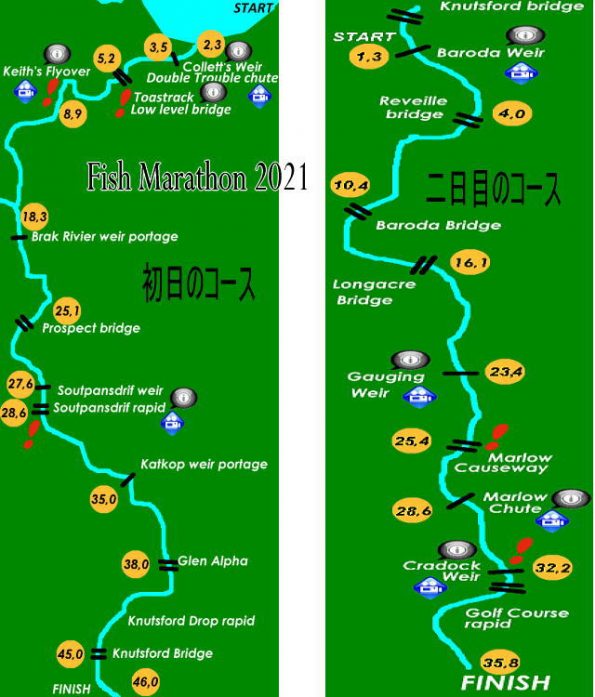 fichm 002map 595x697 - 南アフリカ  フィッシュリバー川でカヌーリバーマラソン